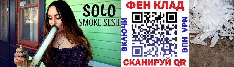 АМФ 98% omg ССЫЛКА Якутск