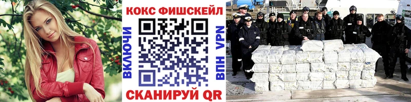 хочу наркоту  Якутск  КОКАИН VHQ 