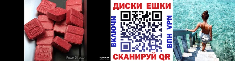 это какой сайт  Якутск  Ecstasy mix 