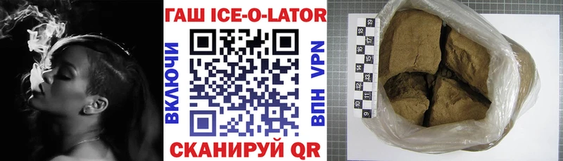 где продают   Якутск  ГАШИШ хэш 