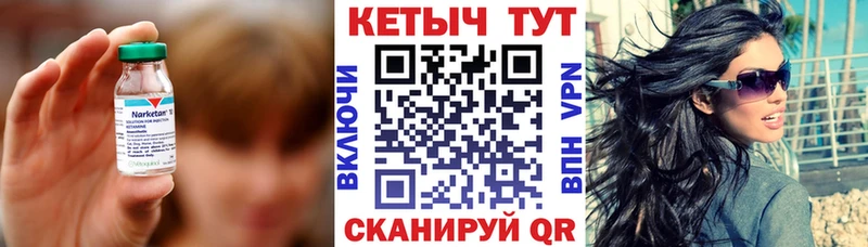 Кетамин VHQ  Якутск 