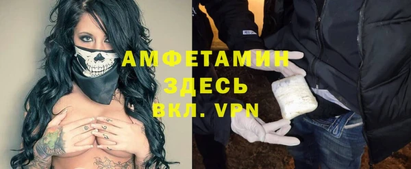 ПСИЛОЦИБИНОВЫЕ ГРИБЫ Володарск