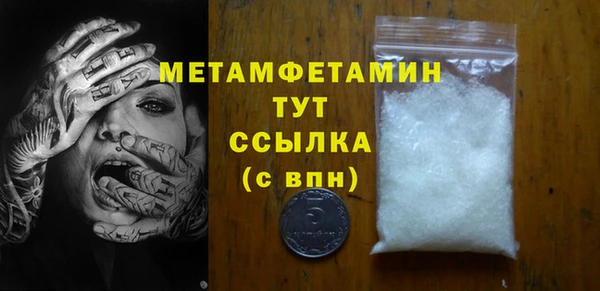 кристаллы Волоколамск