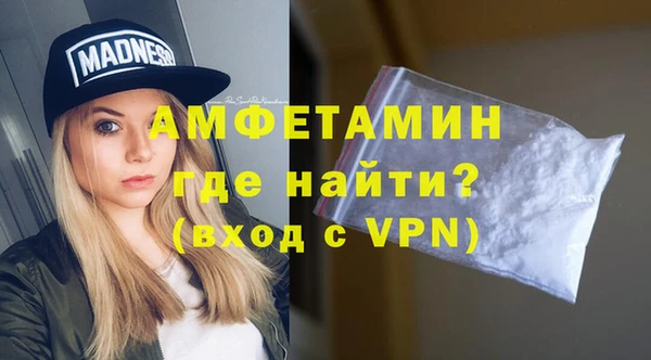 mdma Волосово