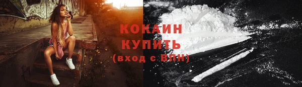 ALPHA PVP Протвино
