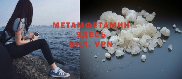 кристаллы Волоколамск