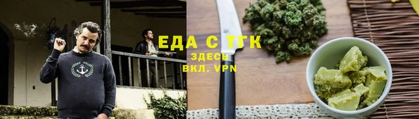 ALPHA PVP Протвино