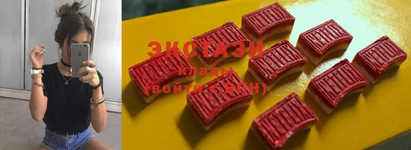 круглые Верхний Тагил