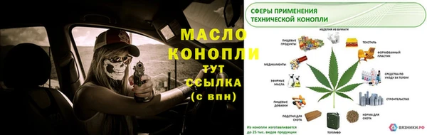 мефедрон мука Рославль
