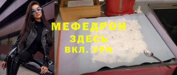 прущая мука Пролетарск