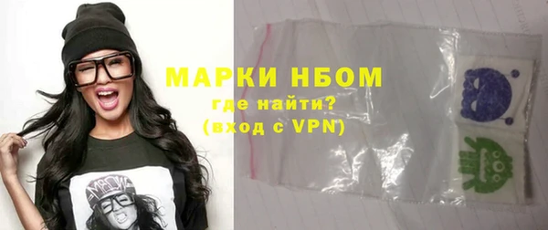 кристаллы Волоколамск