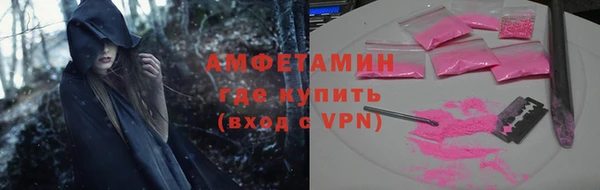 ПСИЛОЦИБИНОВЫЕ ГРИБЫ Володарск