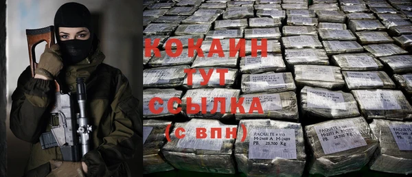 ПСИЛОЦИБИНОВЫЕ ГРИБЫ Володарск