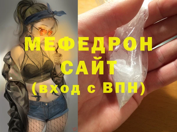 кристаллы Россошь