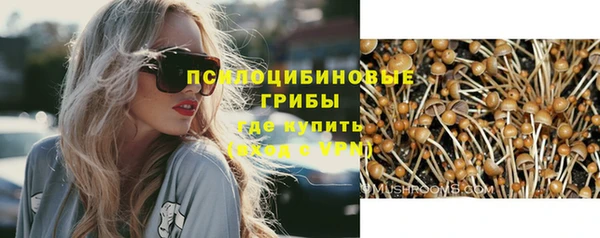 кристаллы Волоколамск