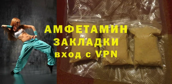 mdma Волосово