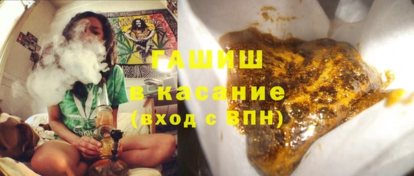 кристаллы Волоколамск