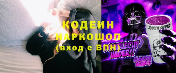 прущая мука Пролетарск