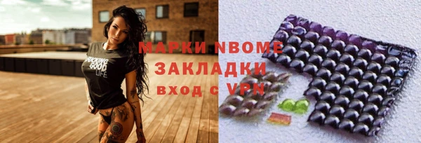 ПСИЛОЦИБИНОВЫЕ ГРИБЫ Володарск
