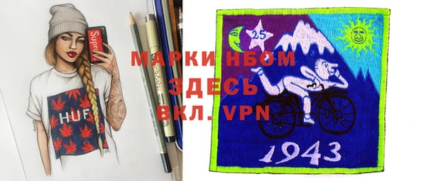 кристаллы Россошь