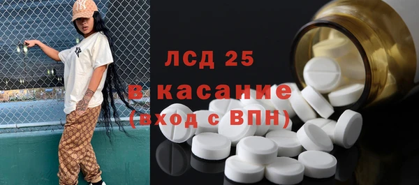 кристаллы Волоколамск