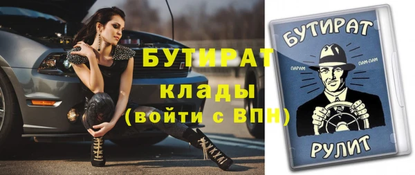 кристаллы Волоколамск