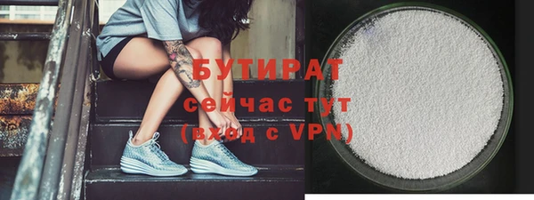 прущая мука Пролетарск