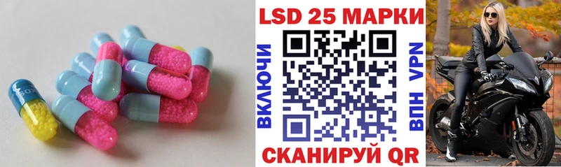 hydra как войти  Якутск  LSD-25 экстази ecstasy 