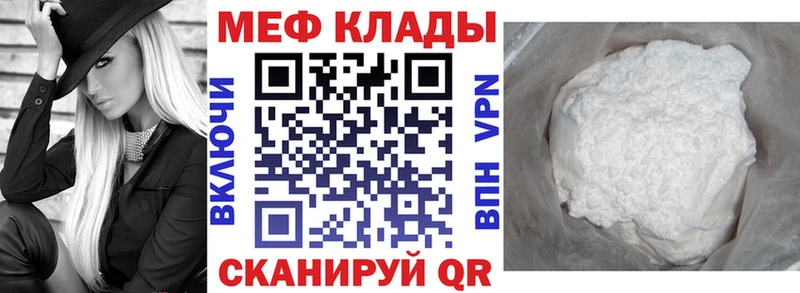 blacksprut ONION  Якутск  Меф VHQ 