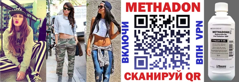 даркнет сайт  Якутск  Метадон мёд 