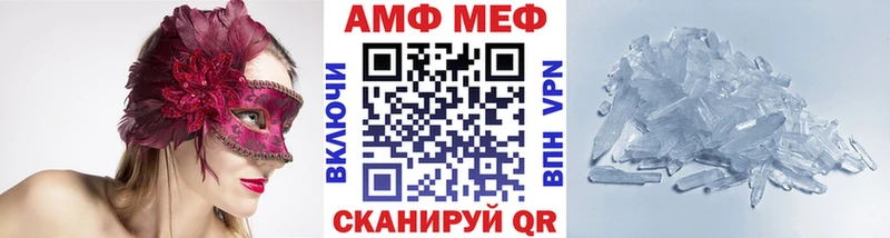 купить   ссылка на мегу онион  Метамфетамин пудра  Якутск 