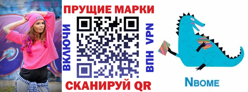 закладка  Якутск  Наркотические марки 1500мкг 