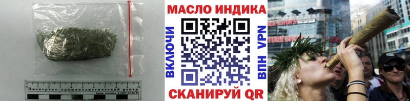 ТГК Wax  Якутск 